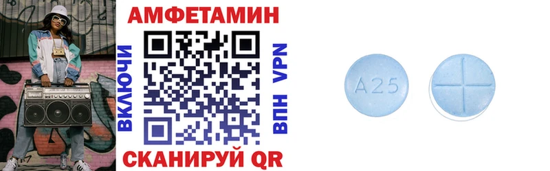 АМФЕТАМИН VHQ  Миньяр 