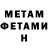 КЕТАМИН ketamine Anastasiia Yelizarova