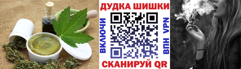 MEGA зеркало  Миньяр  Еда ТГК марихуана 