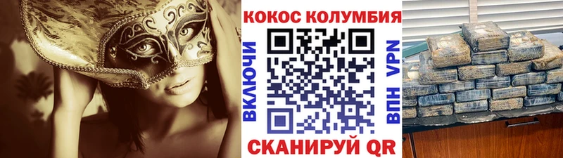 COCAIN Columbia  Миньяр 