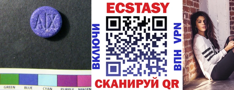 ЭКСТАЗИ круглые  Миньяр 