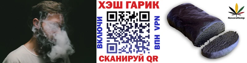 МЕГА как зайти  Миньяр  Гашиш Изолятор 
