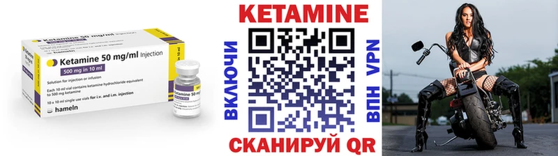 МЕГА ONION  Миньяр  Кетамин VHQ  хочу наркоту 