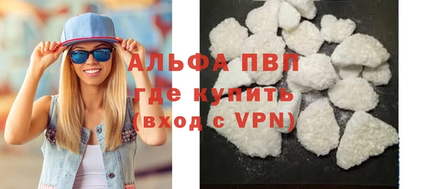 стаф Абдулино
