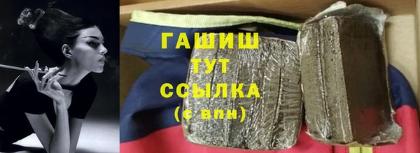 ALPHA-PVP Абинск