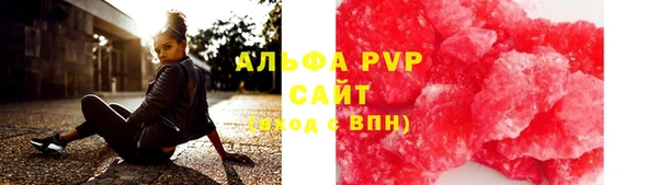 ALPHA-PVP Абинск