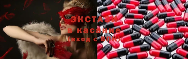 стаф Абдулино