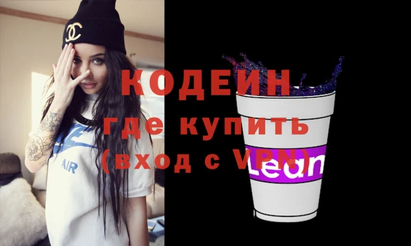 соль ск Нягань