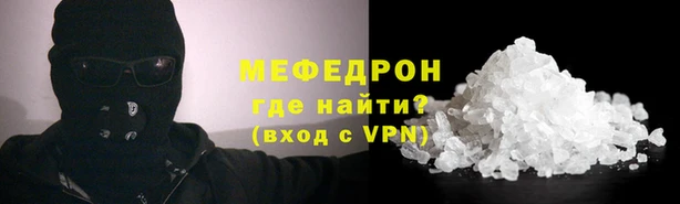 стаф Абдулино