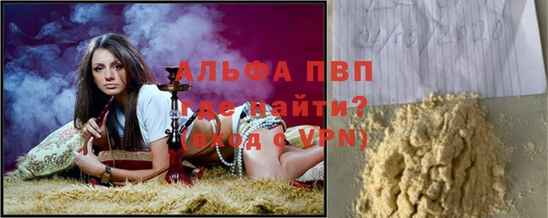 a pvp Абаза