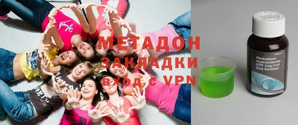 стаф Абдулино