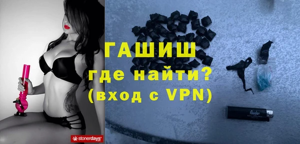 стаф Абдулино