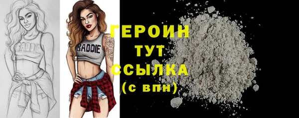 ALPHA-PVP Абинск