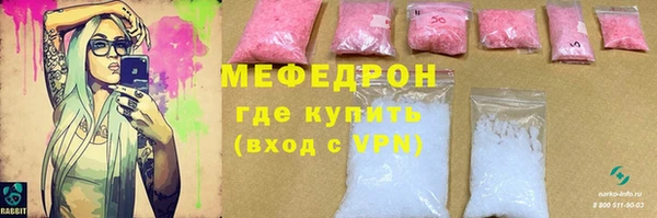 стаф Абдулино