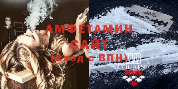 стаф Абдулино