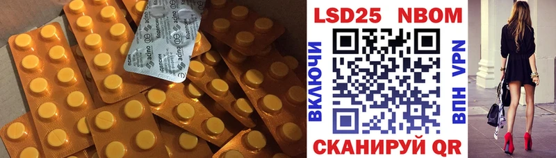 LSD-25 экстази ecstasy  ОМГ ОМГ ONION  Миньяр 