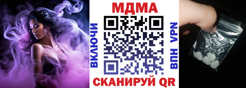 наркошоп  Миньяр  MDMA crystal 