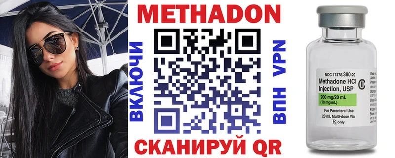 Метадон мёд  Миньяр 