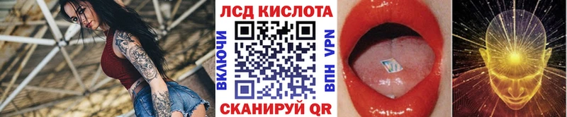 Марки 25I-NBOMe 1,5мг  Миньяр 